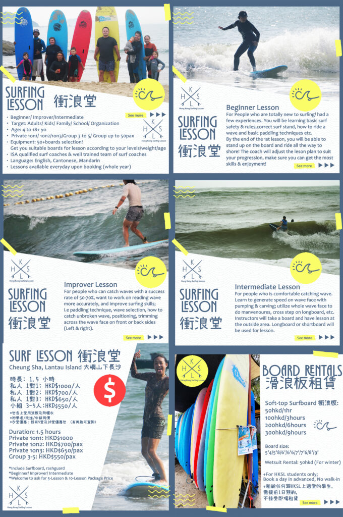 Surf LEsson Fee & Schedule