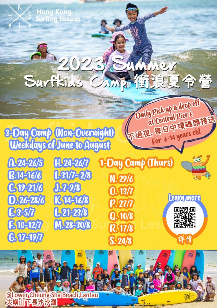 Summer surfkids camp 2023