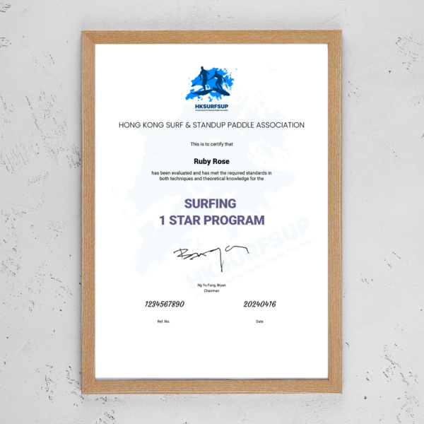 E-Certificate 電子證書