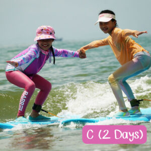【C - 2 Days】HKSL Easter Surfkids Camp 復活節衝浪營 2026
